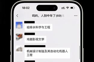 终于拿下！热刺结束主场三连逆，此前连续5轮1-0领先都没赢